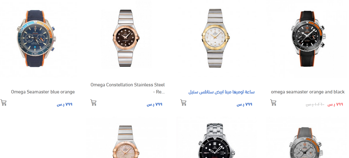 ساعات اوميغا